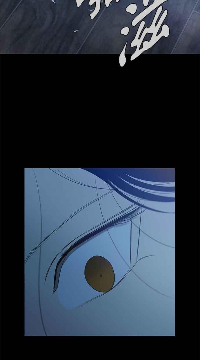 陷阱 第130话 第87页