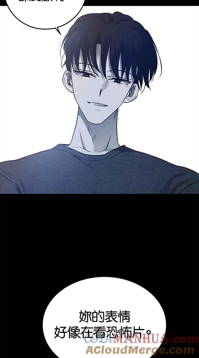 陷阱 第131话 第22页
