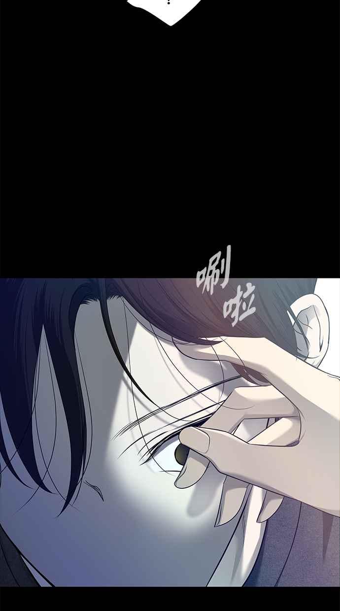 陷阱 第131话 第69页
