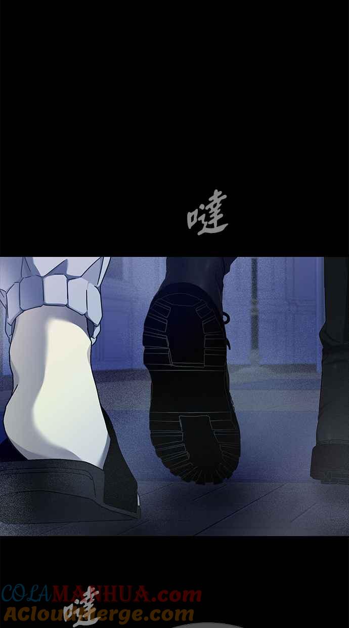 陷阱 第131话 第37页