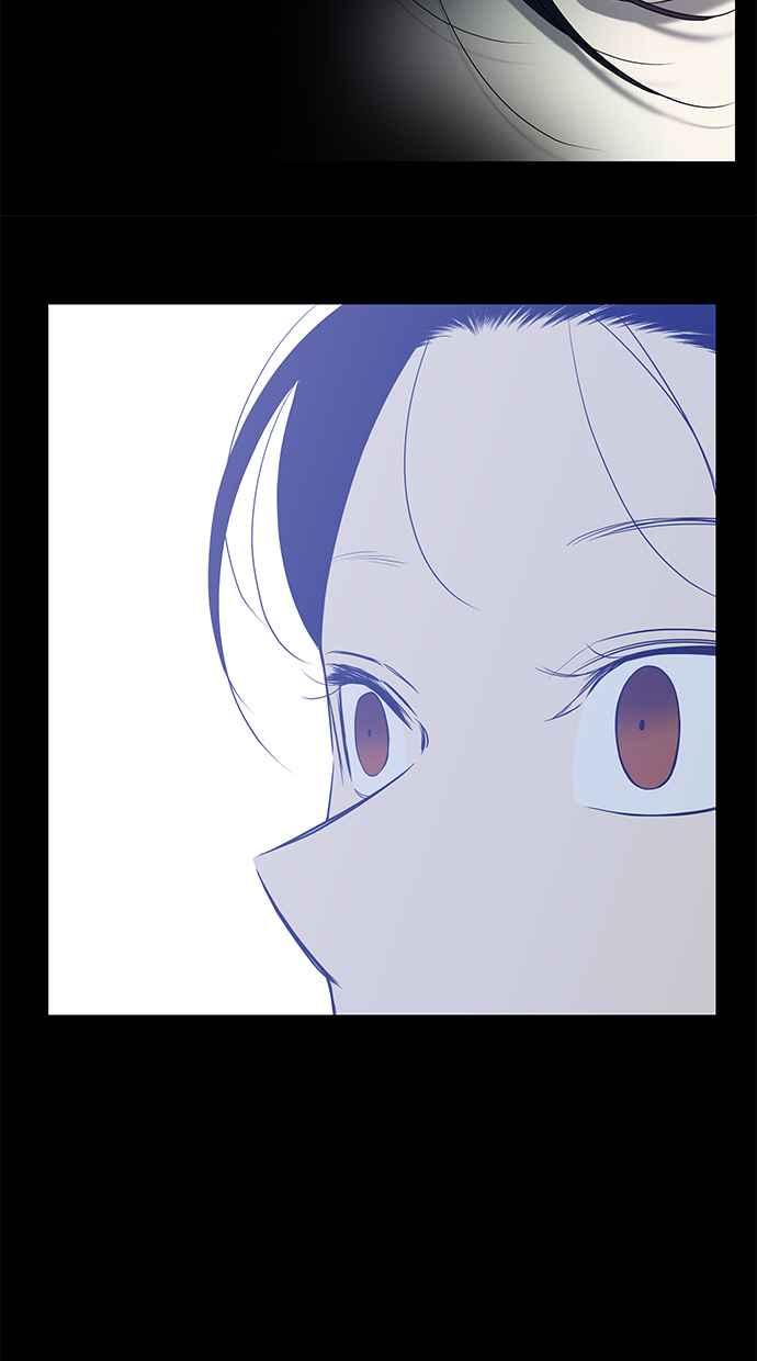 陷阱 第131话 第71页