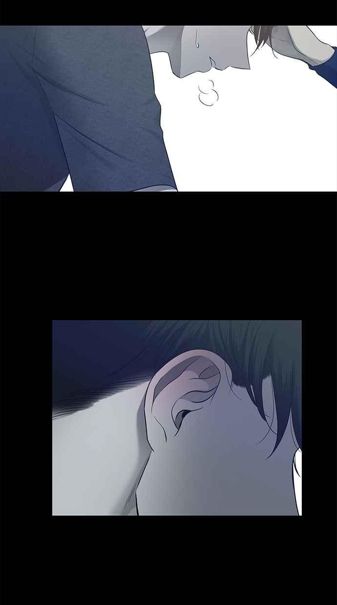 陷阱 第131话 第75页