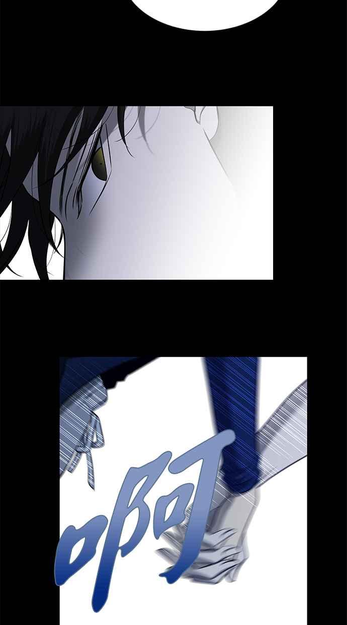 陷阱 第131话 第42页