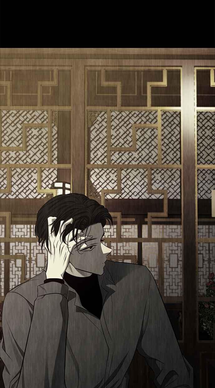 陷阱 第131话 第81页