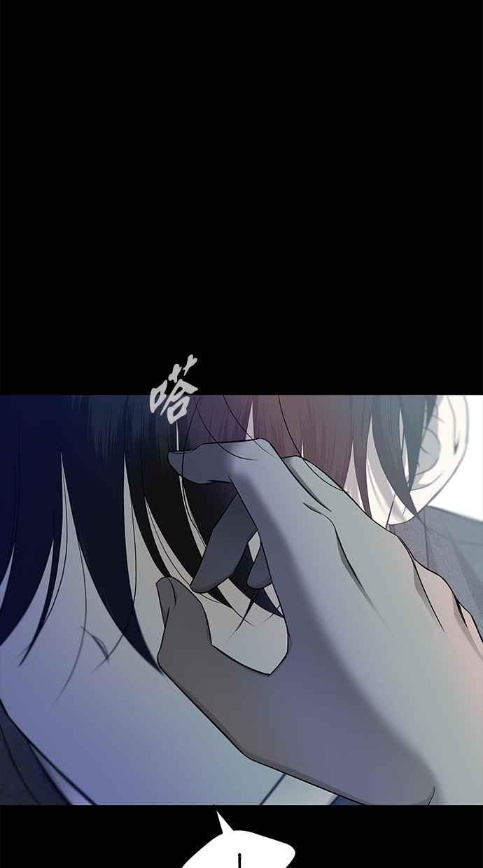 陷阱 第131话 第68页