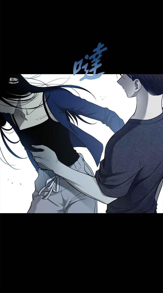 陷阱 第131话 第12页