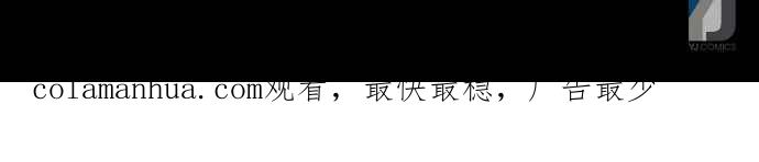 陷阱 第131话 第93页