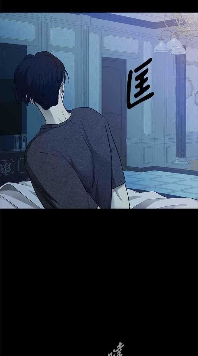 陷阱 第132话 第77页