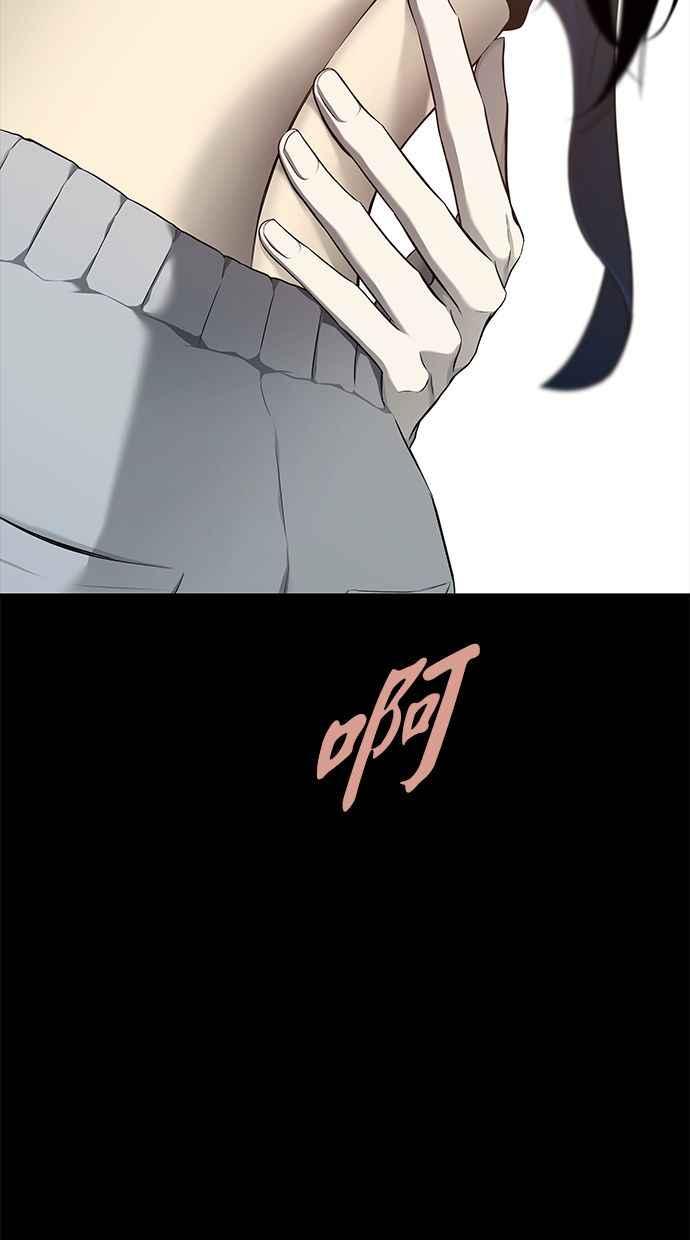 陷阱 第132话 第48页