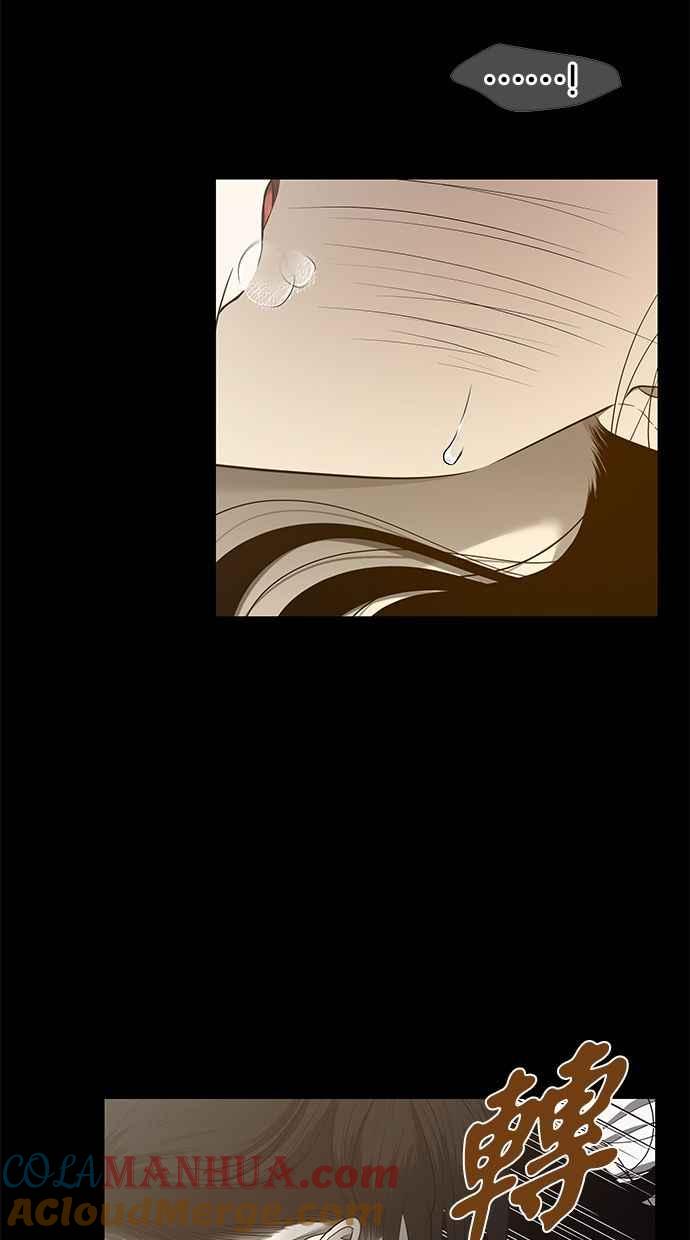 陷阱 第132话 第7页