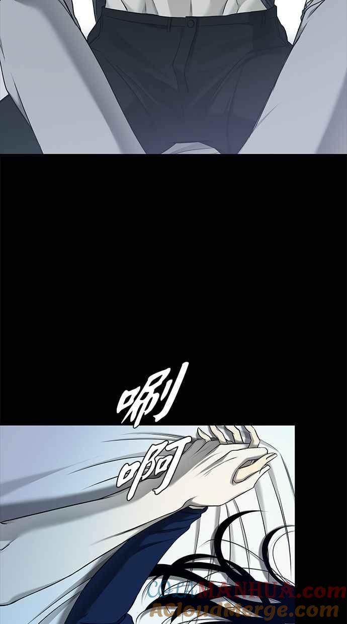 陷阱 第132话 第22页