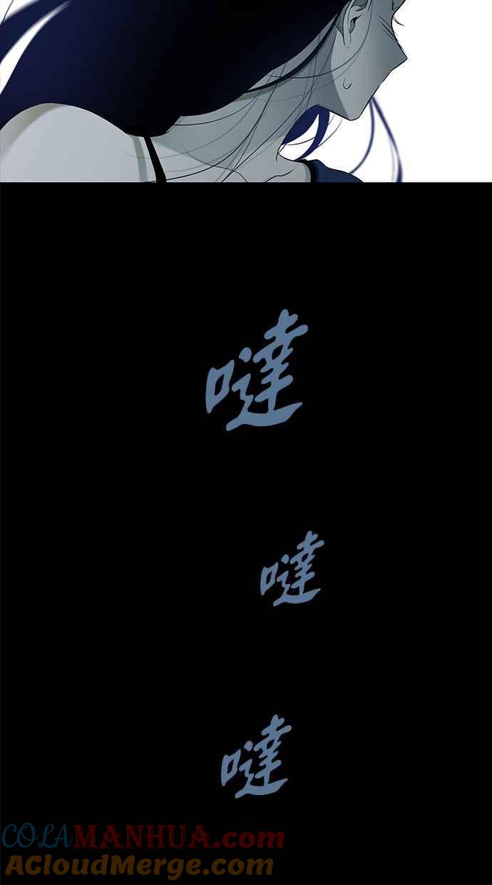 陷阱 第132话 第76页