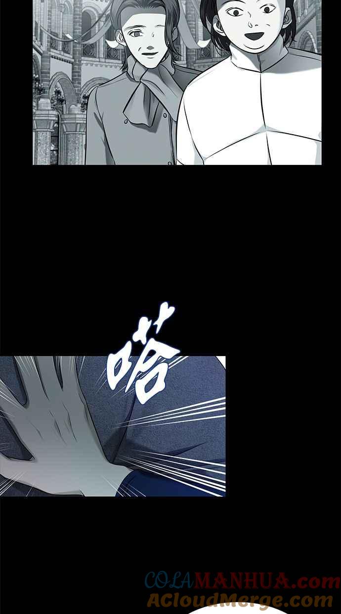 陷阱 第132话 第61页