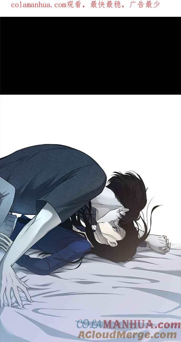 陷阱 第132话 第1页