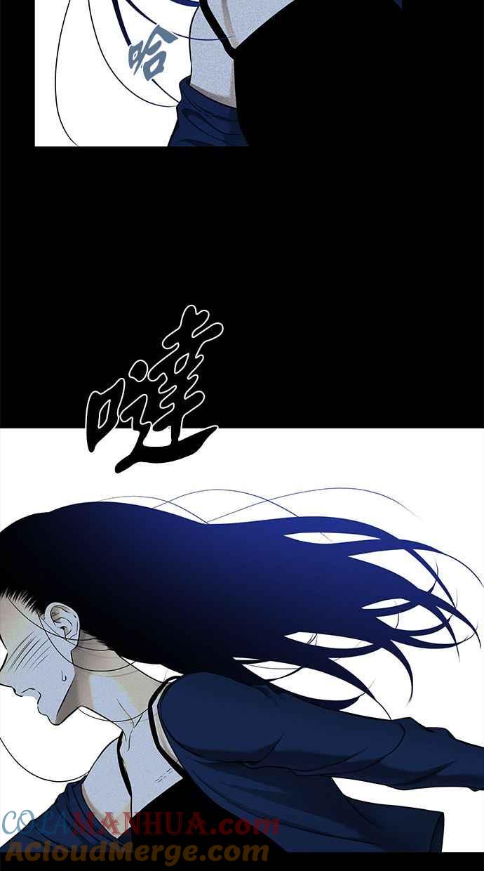陷阱 第133话 第22页
