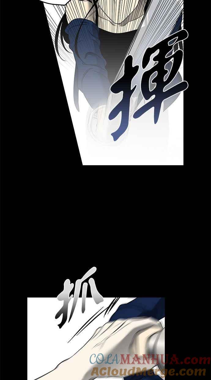 陷阱 第133话 第52页