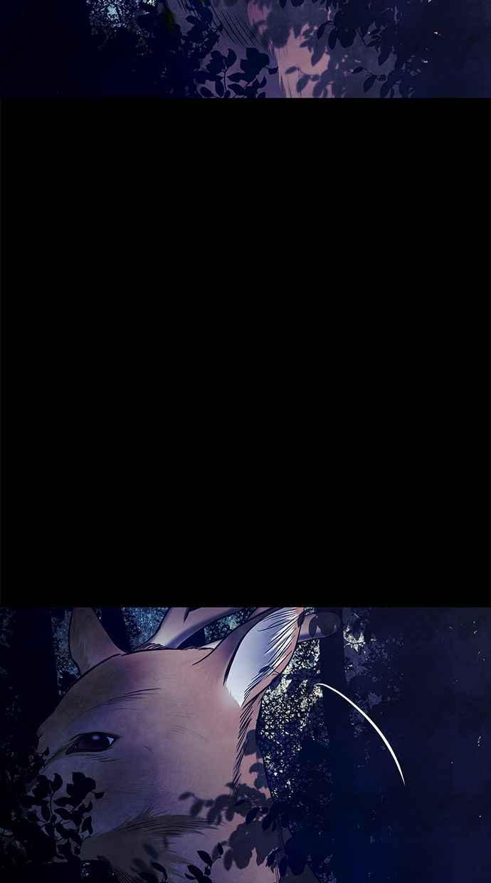 陷阱 第134话 第17页