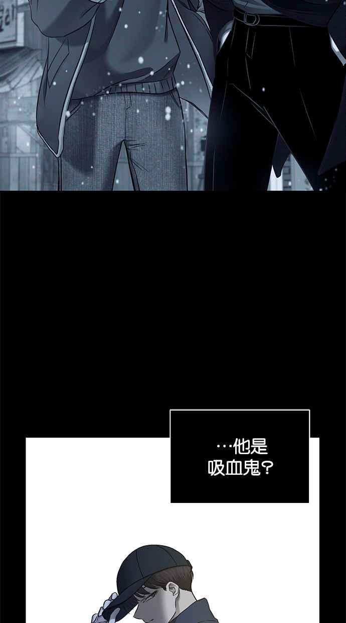 陷阱 第134话 第60页