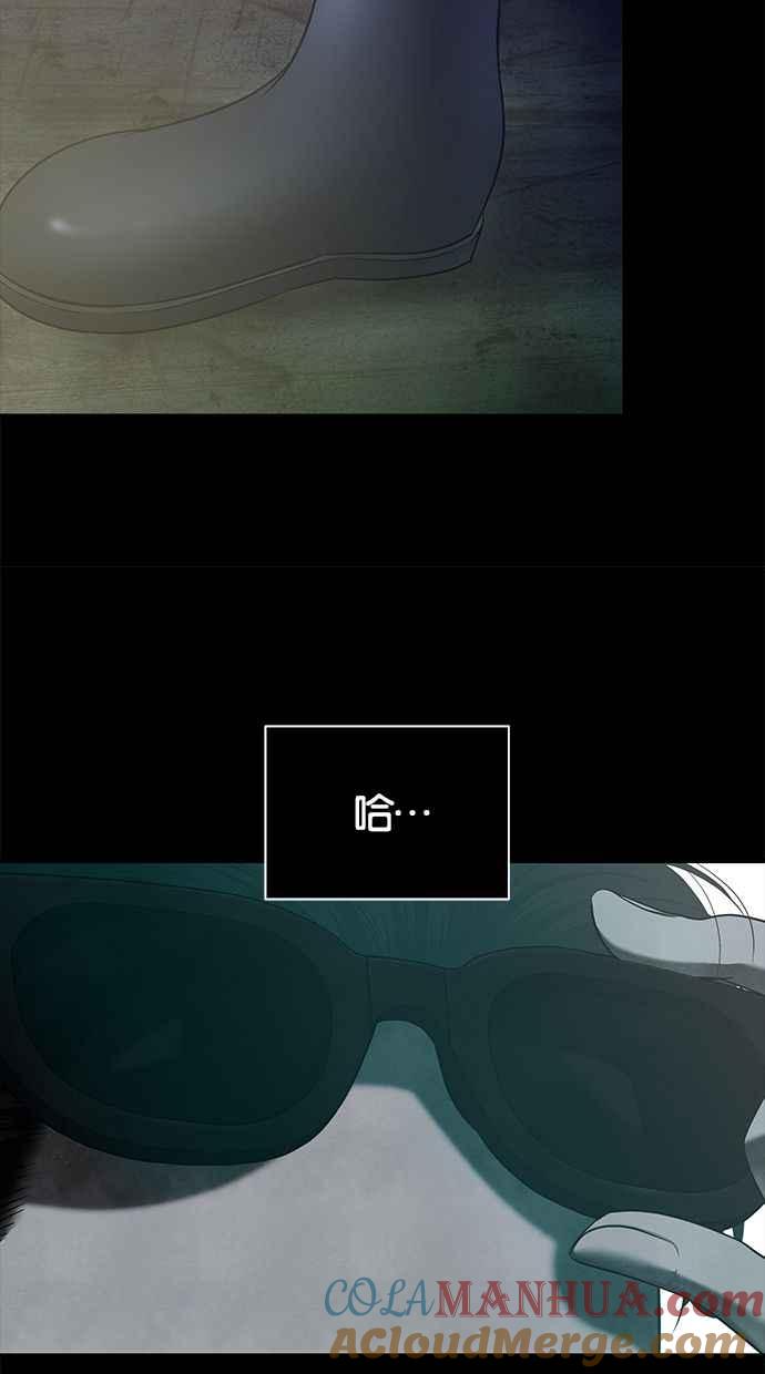 陷阱 第134话 第55页
