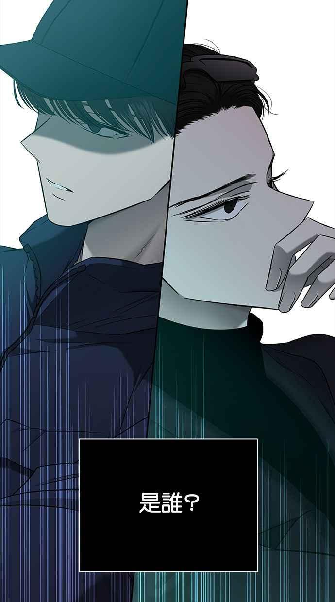 陷阱 第134话 第69页