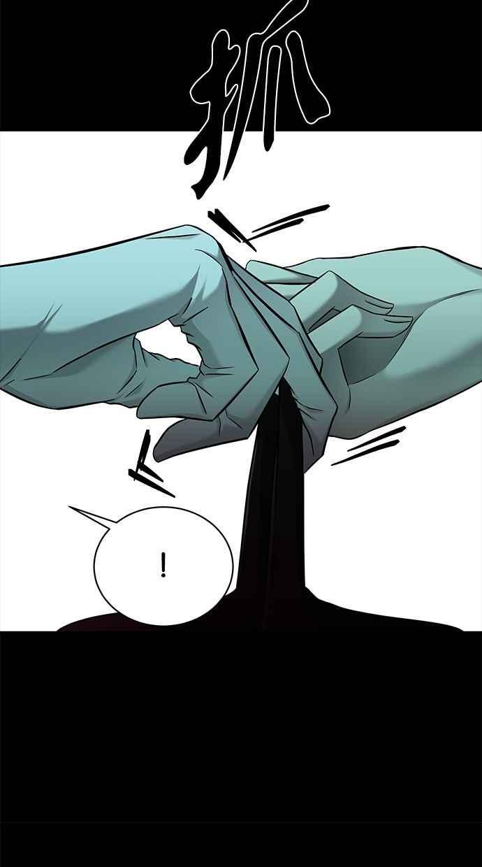 陷阱 第134话 第48页