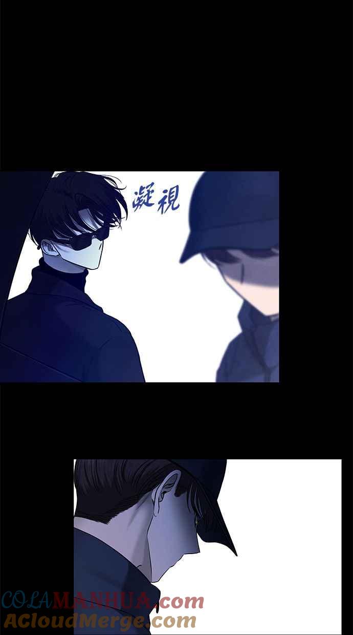 陷阱 第134话 第19页