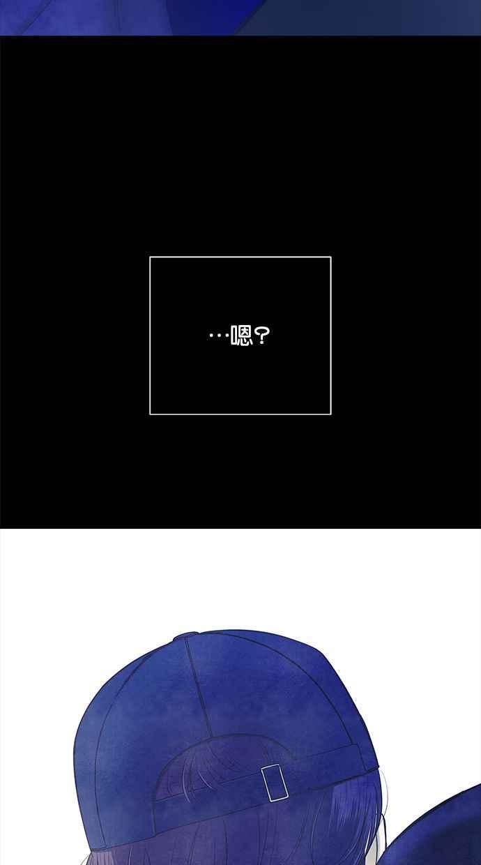 陷阱 第134话 第33页