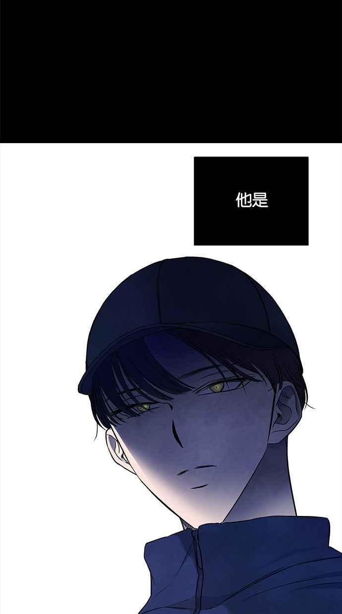 陷阱 第134话 第20页