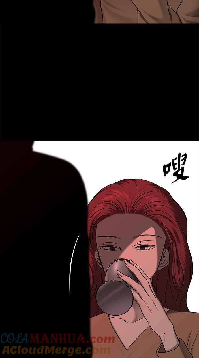 陷阱 第135话 第85页