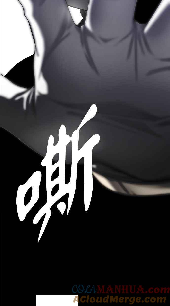 陷阱 第135话 第64页