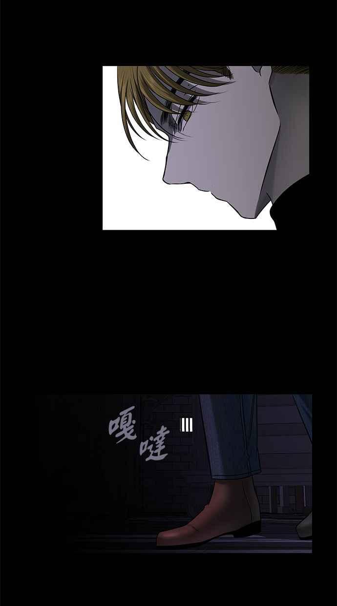 陷阱 第135话 第60页