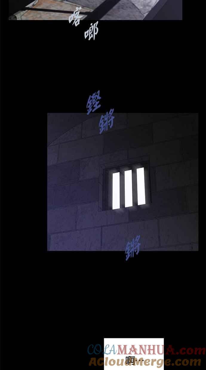 陷阱 第135话 第49页