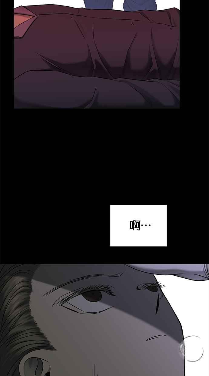陷阱 第135话 第62页