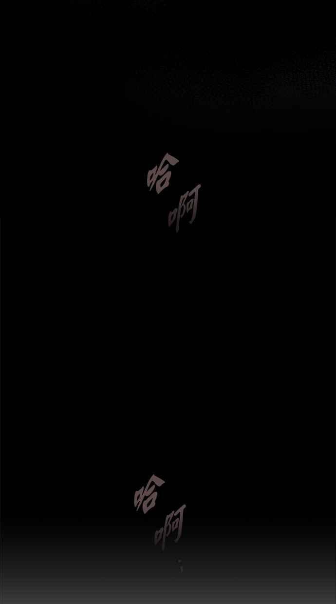 陷阱 第136话 第54页