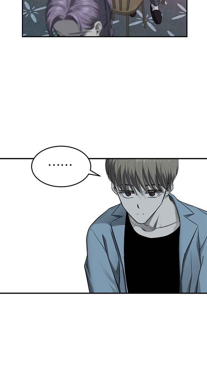 陷阱 第136话 第83页