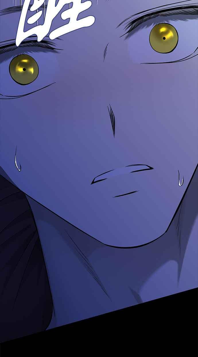 陷阱 第136话 第95页