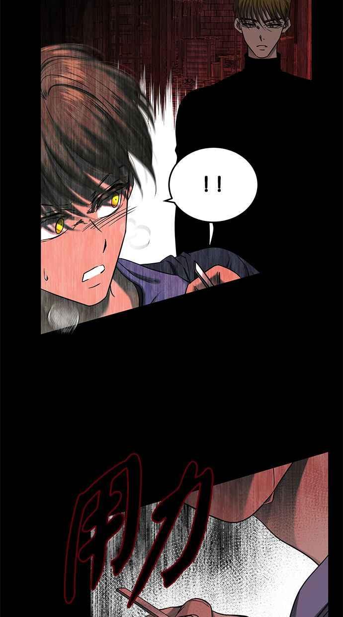 陷阱 第136话 第46页