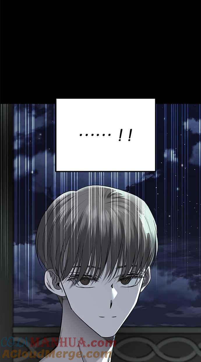 陷阱 第137话 第93页