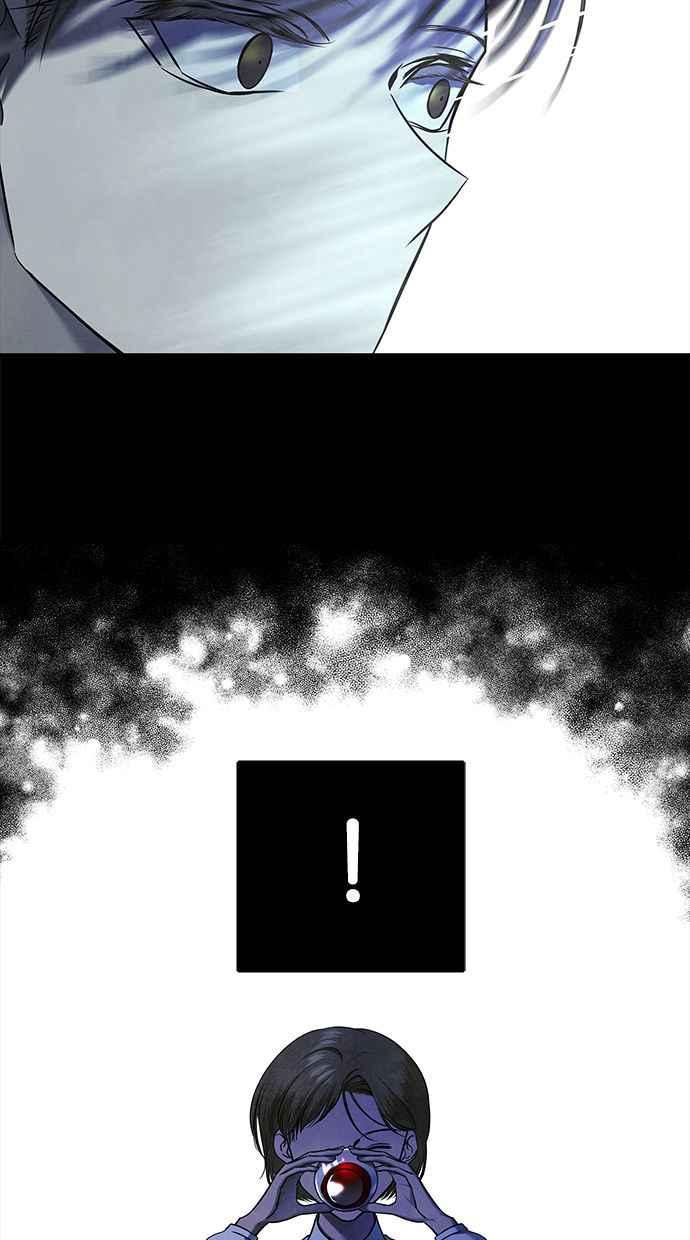 陷阱 第137话 第74页