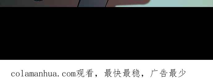 陷阱 第137话 第104页