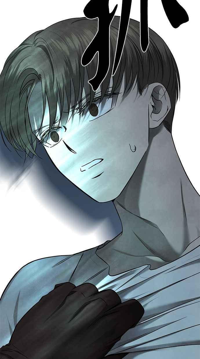 陷阱 第137话 第95页