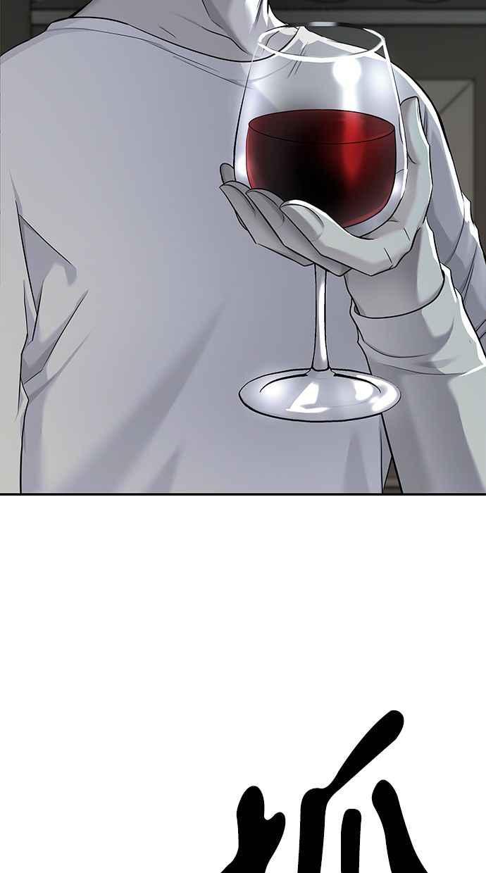 陷阱 第137话 第94页