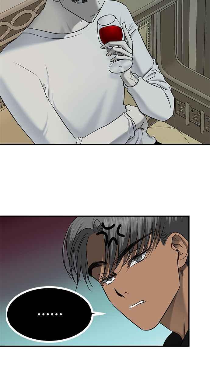 陷阱 第137话 第50页