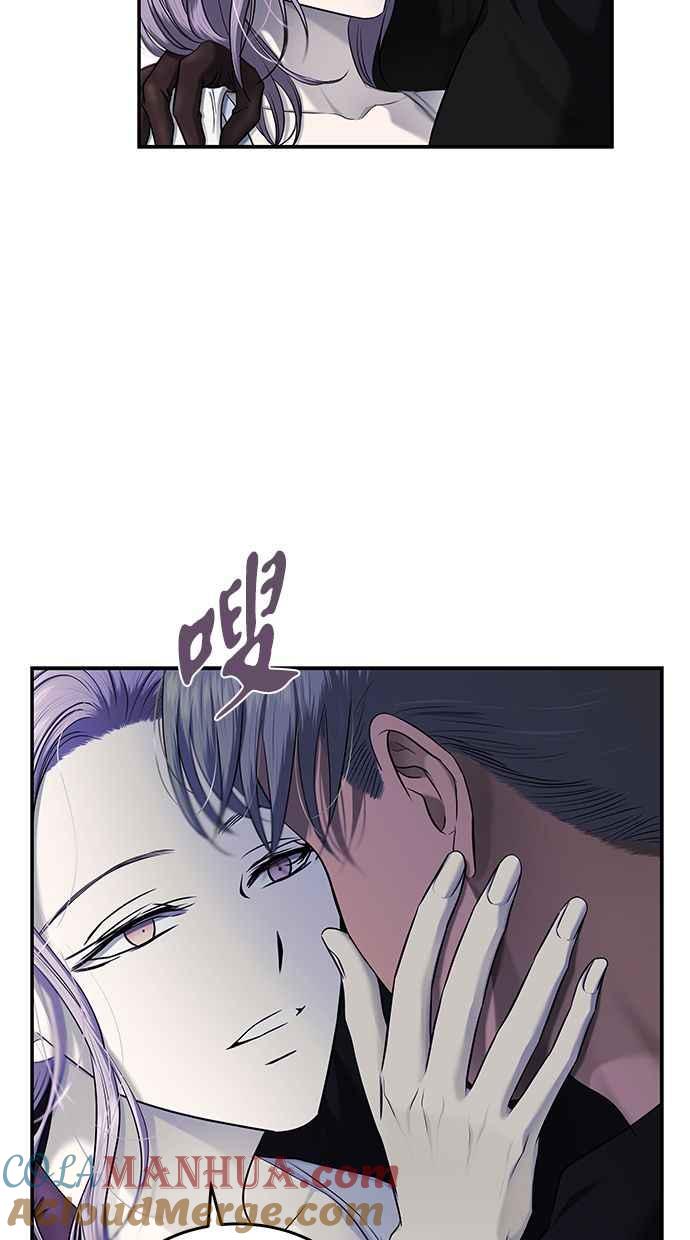 陷阱 第137话 第33页