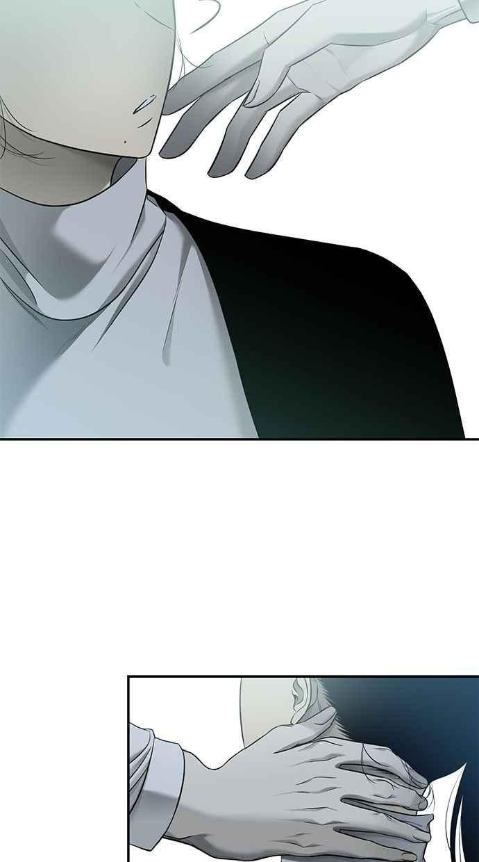 陷阱 第138话 第86页