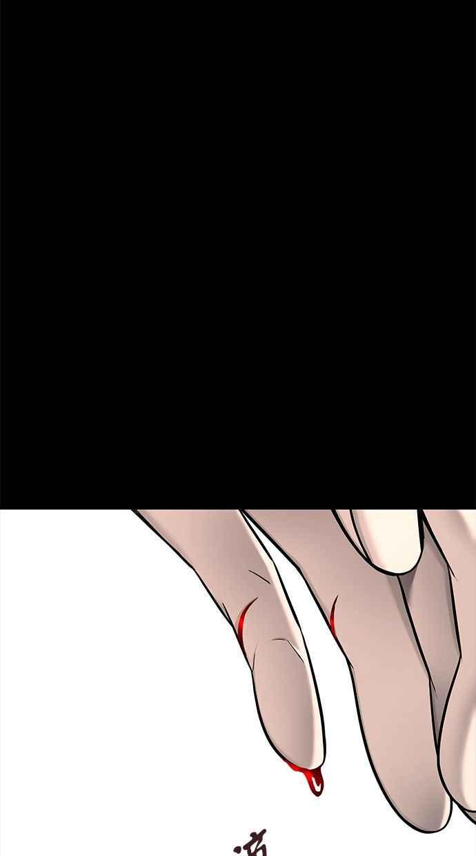 陷阱 第138话 第32页