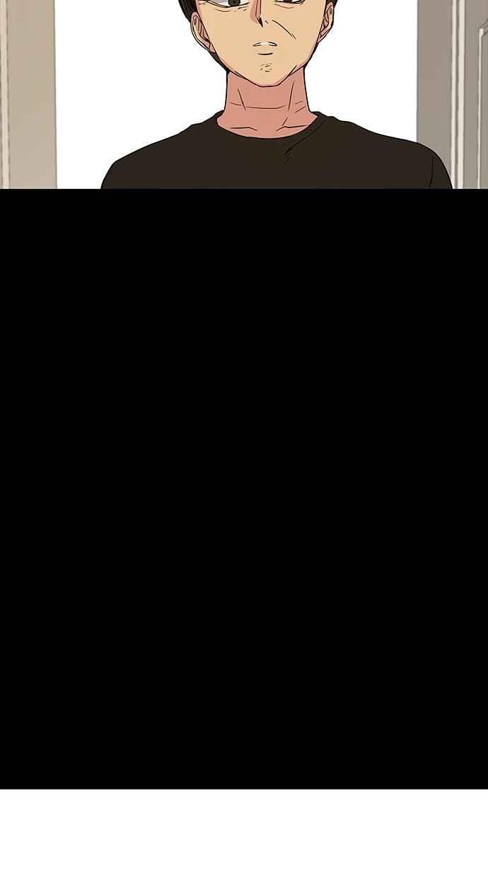 陷阱 第13话 第20页