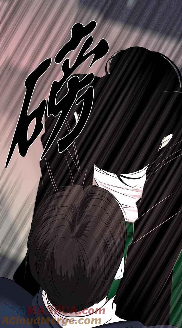 陷阱 第139话 第76页
