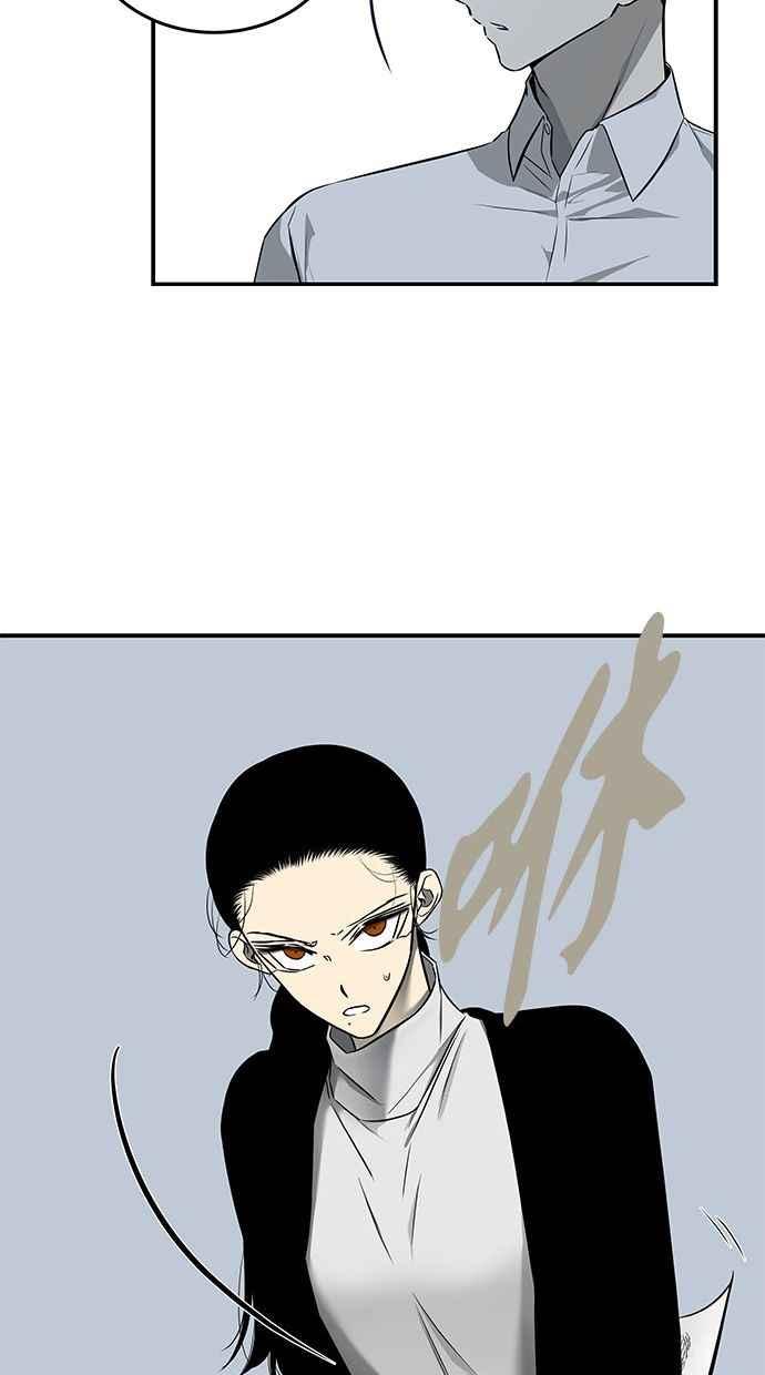 陷阱 第139话 第18页