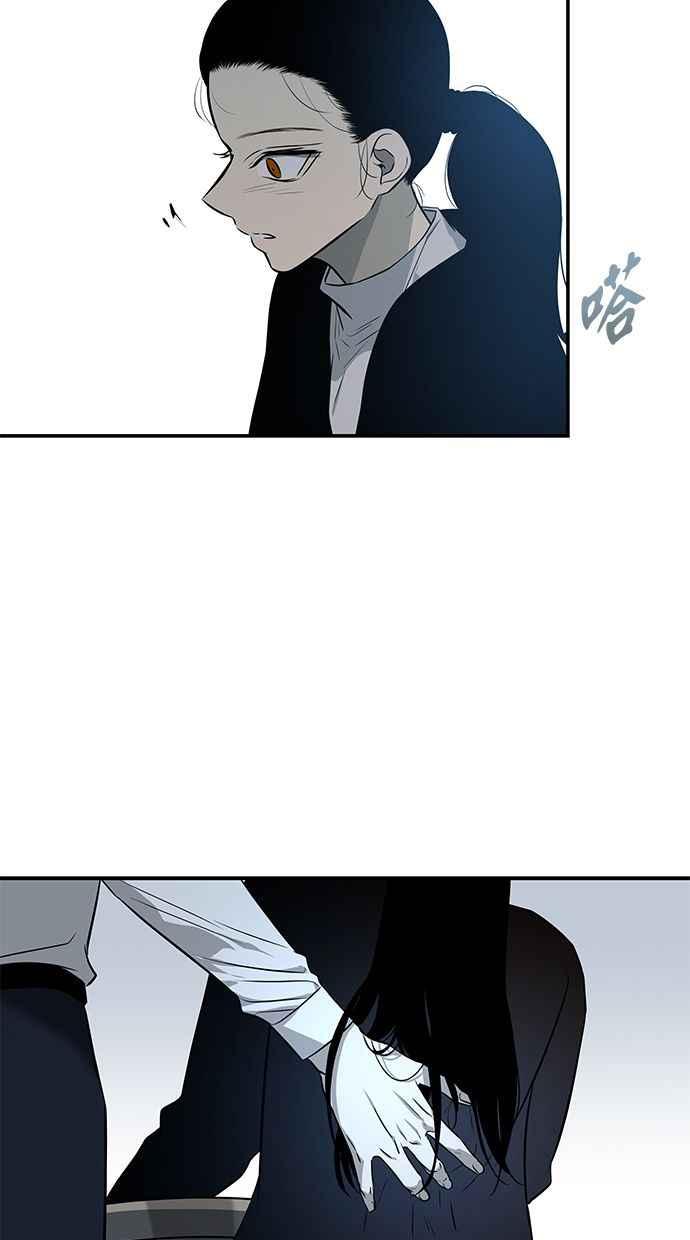 陷阱 第139话 第14页